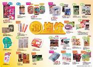 别喝“左旋肉碱咖啡王”减肥了 长期喝或可致死