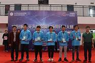 金华市创新创业大赛(金华交流会)