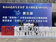 中国人民大学大学生创新创业(《2019中国大学生创业报告》)