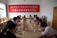 滁州管理处(滁州学院学生处)