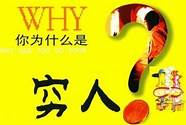 陈昌文讲创业的成功了吗(创业商学院陈昌文简介)