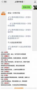 申请创业担保贷款手续(创业贷款担保中心)