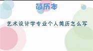 怎样写个人创业经历参考范文 专业软文代写平台为你揭秘