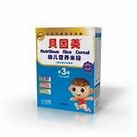 贝因美品牌理念(贝因美品牌价值)