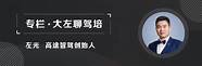 90后创业故事案例(90后创业成功案例人物)