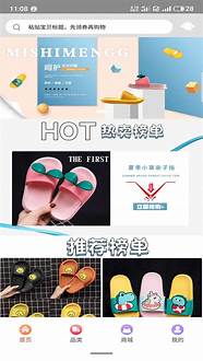 攀升电脑9月爆款合辑 品类丰富任你挑选 攀升电脑9月爆款合辑 品类丰富任你挑选