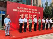 退役军人创业帮扶(退役军人创业指导)