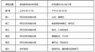 瑜伽教培效果怎么样 答案都在这里了