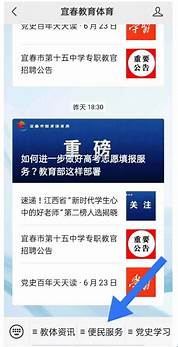 2021年济南初中中考成绩排名 今天拿着成绩来中考志愿填报