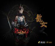 斗战神龙女攻略 装备属性选择分析