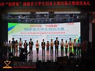 《常州市“龙城青年大学生创业”三年行动计划 江苏常州派发“大礼包”