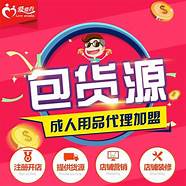 创业项目招商加盟代理(新型创业项目 招商加盟)