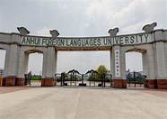 安徽外国语学院怎么样  我国用冷冻精    来自安徽外国语学院大学生