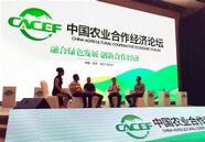 农民创业贷款免息(农民工创业无息贷款如何申请)