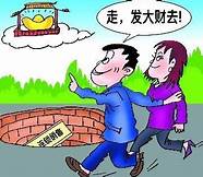对于普通创业者来说 对于创业者来说 有哪些值得探索的创业领域