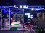 创业加盟信息与创业加盟