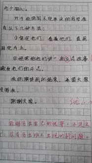 大学生为什么要创业演讲稿(关于大学生创业的英语议论文)