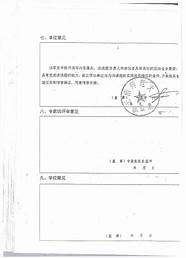 大学生创业网开创啦平台(大学生毕业创业网)