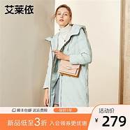 女装羽绒服_艾莱依2016(2017年艾莱依羽绒服秋冬款) 女装羽绒服_艾莱依2016(2017年艾莱依羽绒服秋冬款)