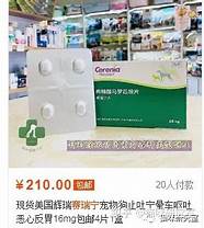 自然之宝获颁天猫国际医药保健行业口服美容品类舰长 iSDG与天猫国际再次深度合作