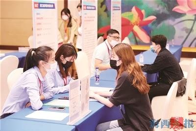 台湾人才对接会 详解惠台政策