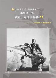 创业的金句良言(创业史金句)
