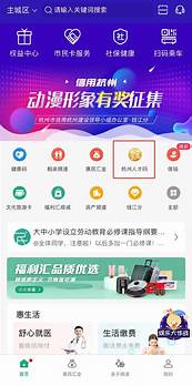 杭州大学生人才引进(杭州引进大学生)