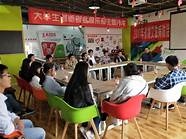 大学生创业故事与创业
