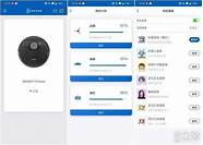 学习机对比测评 读书郎C30、步步高S6、优学派U90对比测评