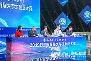 新媒体创新大赛(大新媒体创业大赛学生新媒体创新创业大赛)