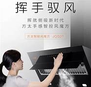 消费升级促高端家电畅销 消费升级促高端家电畅销