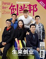 创业杂志与杂志