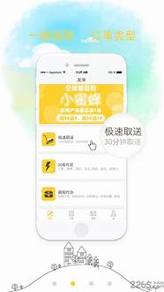 小蜜蜂多少钱(小蜜蜂智能手机)