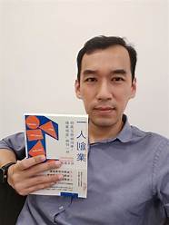 创业类的书籍有哪些是好一点的(创业者必读书籍排行榜)