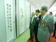 中华思源工程扶贫基金会理事长(中华思源工程扶贫基金会怎么捐款)