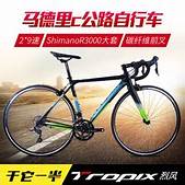 烈风自行车官网(烈风自行车哪里产的)