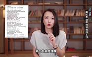 90后cp 清一色都是姐弟恋 最后一对竟差7岁