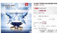 夏可叔扒面霜(夏可叔叔扒知乎)