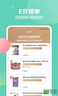 e宠商城怎么样与怎么样