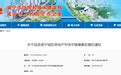 最高10万 咸宁公布最新购房补贴政策