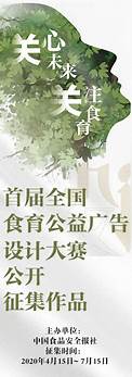 “水益生”成为第六届中国食品安全年会指定文章。