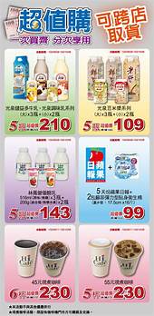 “要一杯最贵的咖啡 一杯竟然要198刀 1000人民币