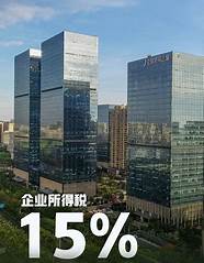 海南自由贸易港相关政策(海南自由贸易港新增鼓励类产业)