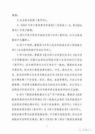 黄冈创业贷款(黄冈市政府门户网首页)
