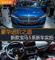 宝马轿车怎么样(宝马车到底怎么样)