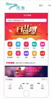 创业网上大市场与大市