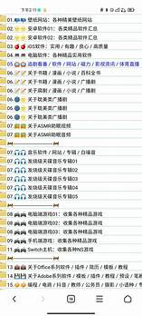 一个神奇的网站 一个全是宝藏的神仙网站 等待你来挖掘