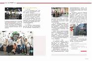 通辽市创业就业培训指导中心(2019年女性创业者素质提升培训第9站走进通辽)
