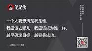 经营企业就是经营人心 经营企业就是经营人心