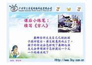 适合穷人的18个创业加盟项目 适合穷人的18个创业项目投资小